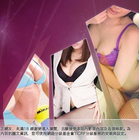 嘟嘟情色貼圖網大胸部美女圖